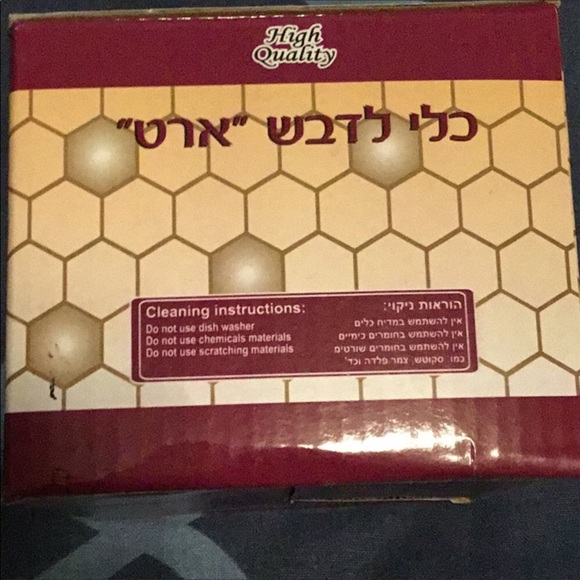 BNIB metal honey dish with spoon and lid - Picture 6 of 7